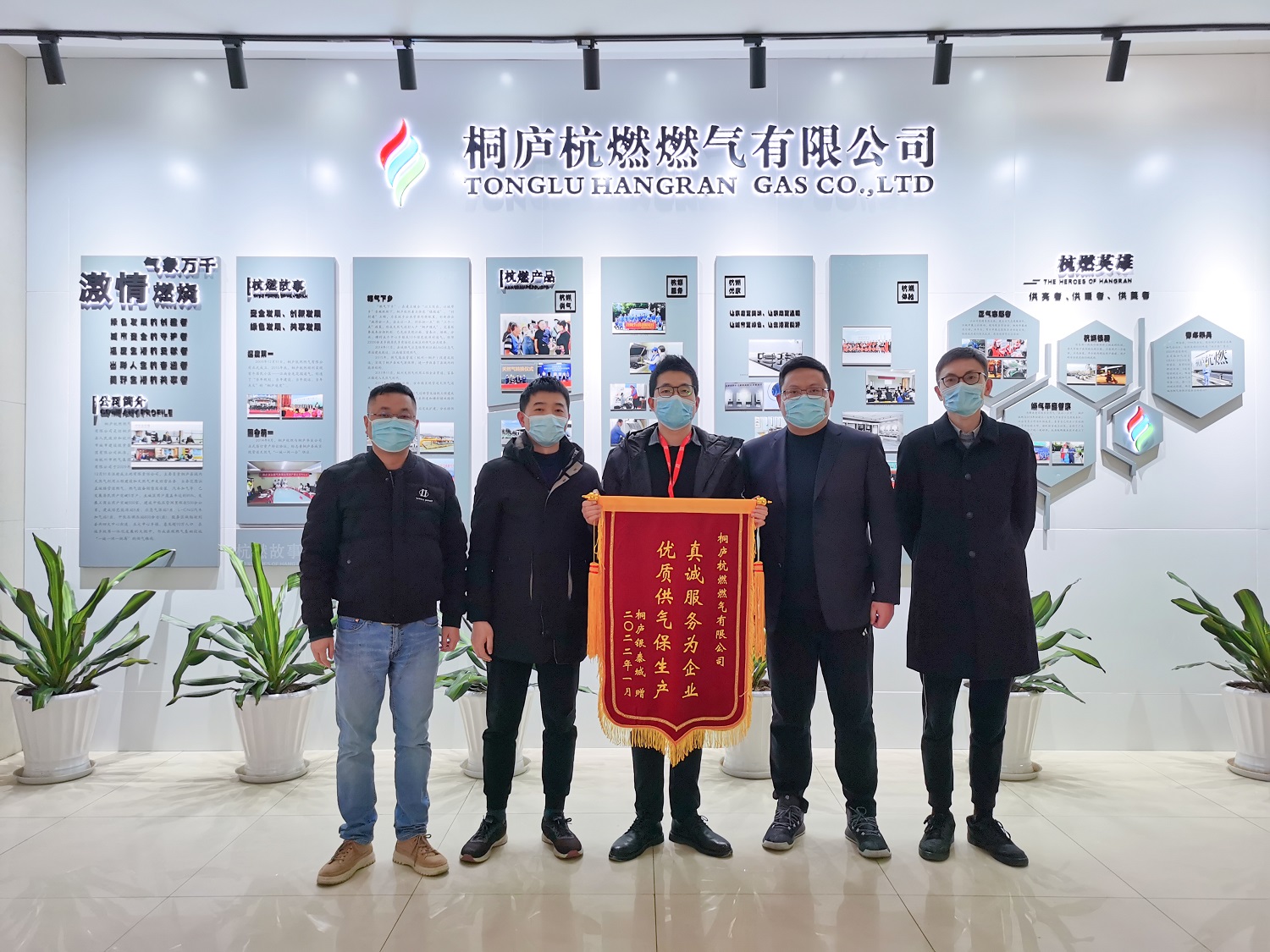 真誠(chéng)服務(wù)為企業(yè) 優(yōu)質(zhì)供氣保生產(chǎn)