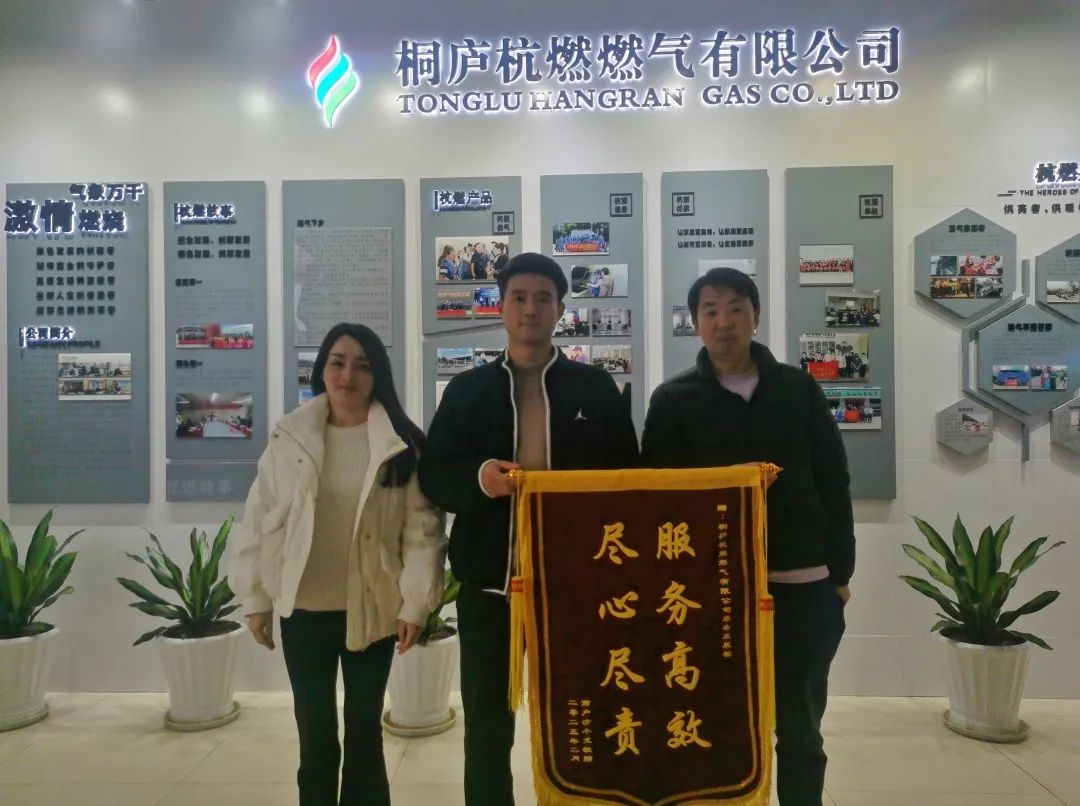 2025年，第一面！