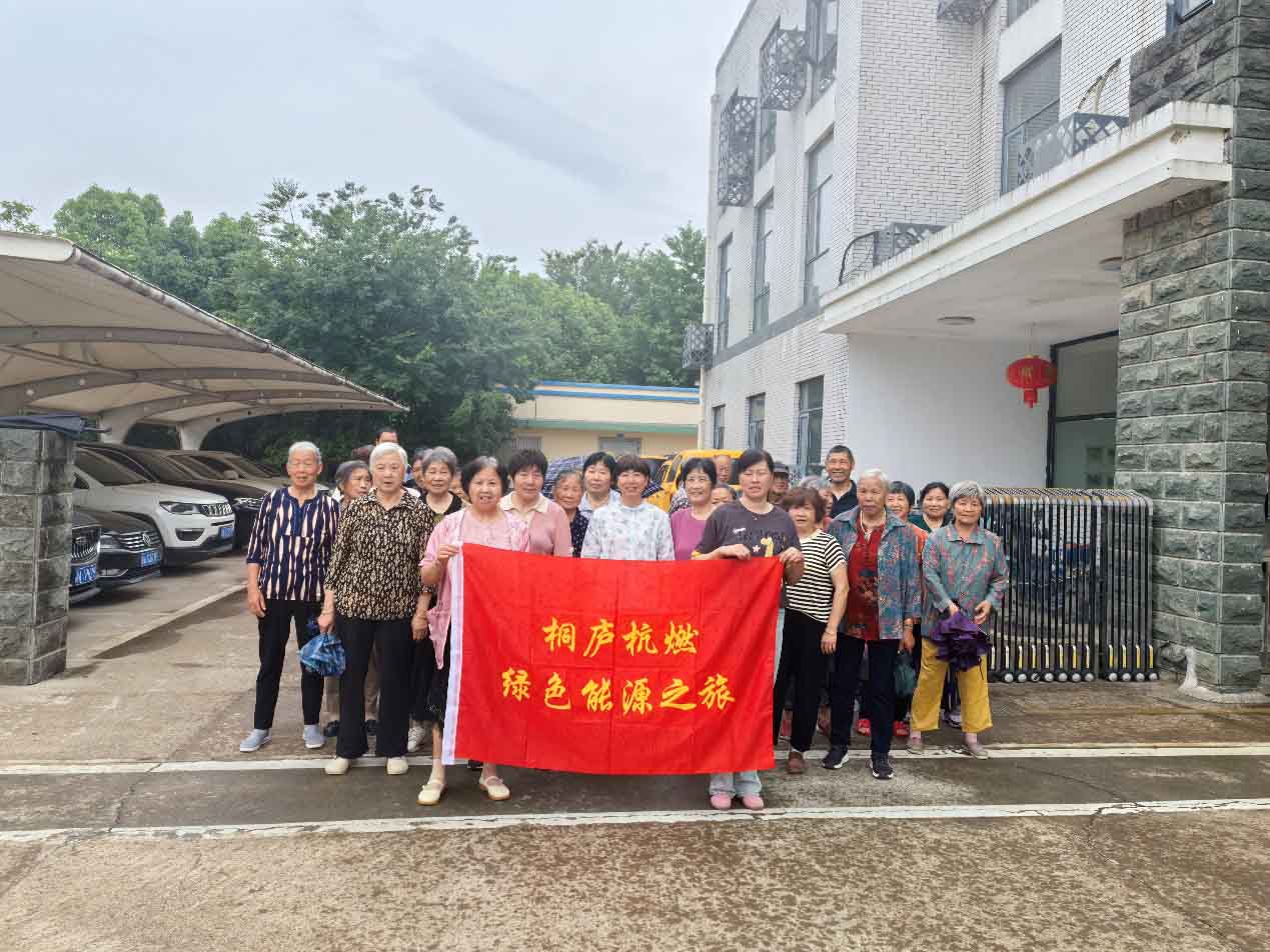 粽葉飄香迎端午 共話安全護(hù)家園